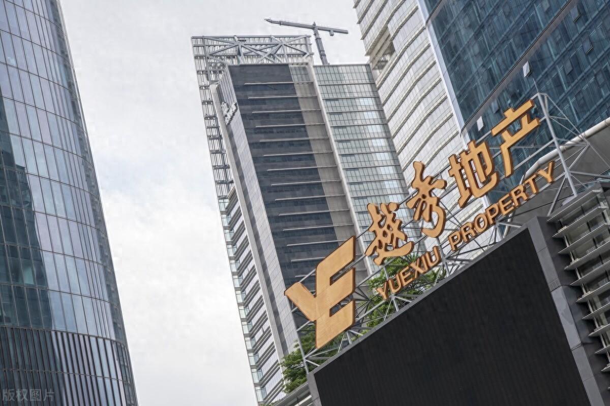 越秀地产坚持持续稳健发展机构维持买入评级