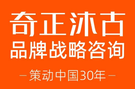 品牌战略咨询公司奇正沐古助力天能集团