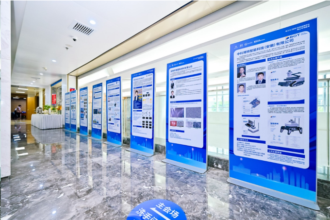 哈工大深圳科技成果转化南山专场路演活动圆满落幕