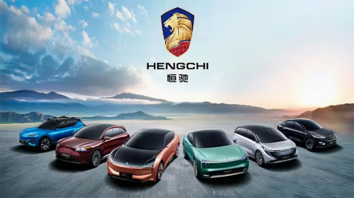 救命钱没了恒大汽车官宣纽顿集团战略投资终止