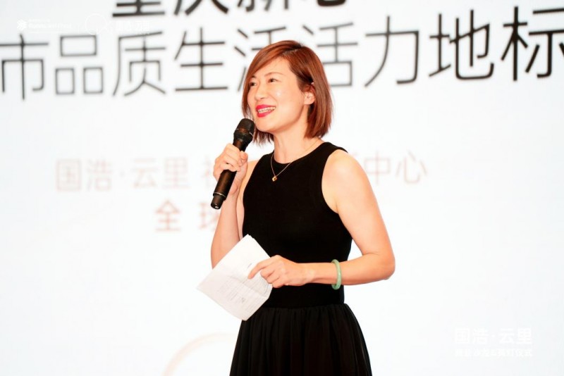 随后,重庆区域总经理杨琦,中国区市场营销总经理花慧,重庆区域商业