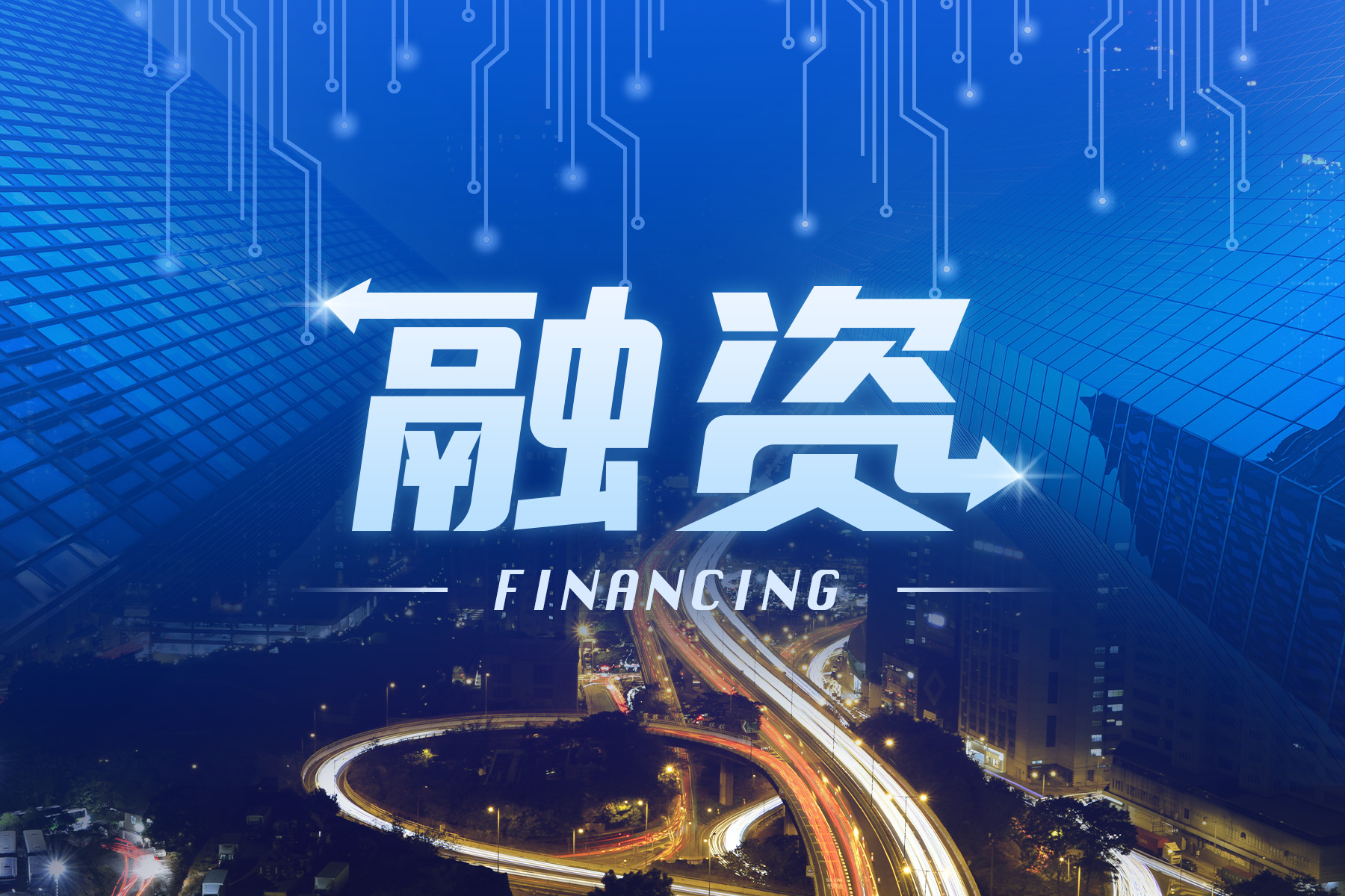 聚芯半导体完成数千万元prea轮融资专注于纳米氧化铈cmp抛光液