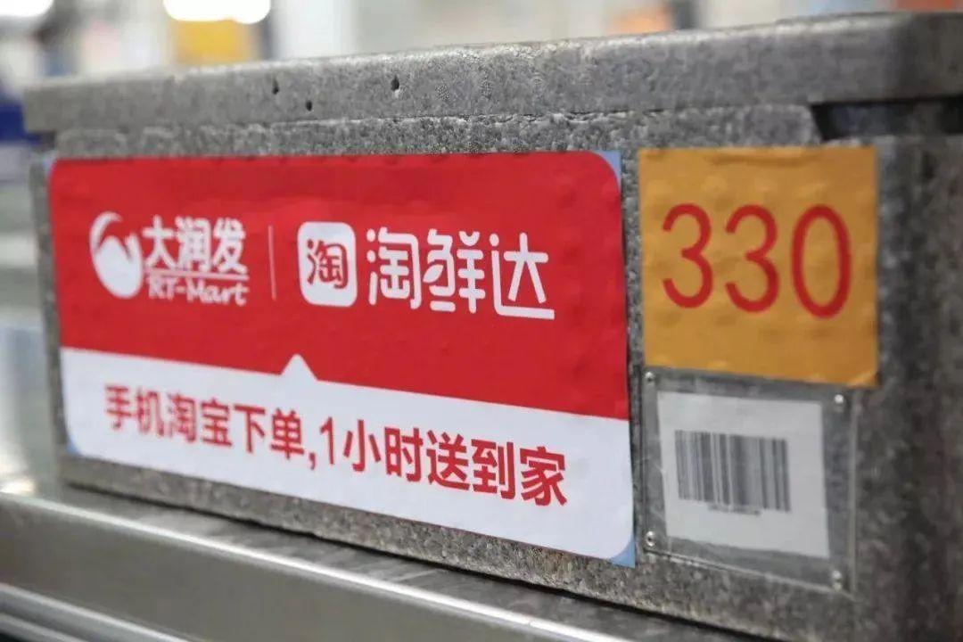 阿里蒸发的500亿高鑫零售还能追回吗