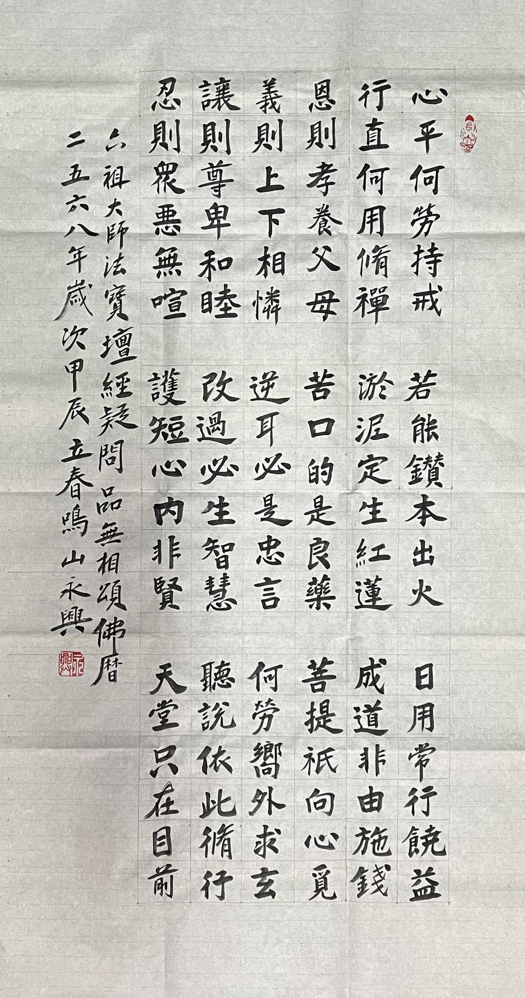 首页>创作中心>专栏正文>1024_1947竖版 竖屏