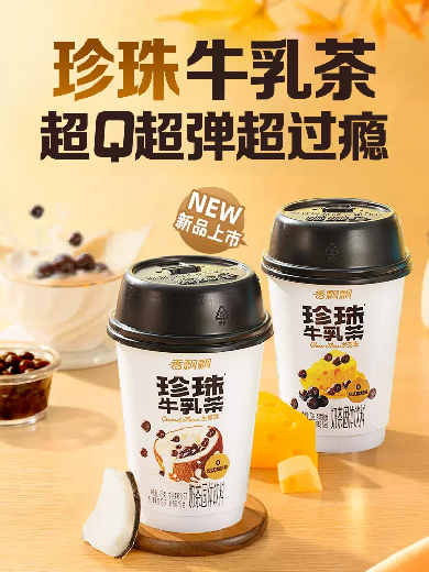 香飘飘珍珠牛乳茶以美拉德色系突出的外形,非凡的品质以及奶茶香醇的