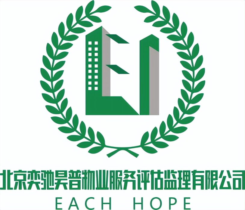 小物业大民生奕驰昊普伴您行北京奕驰昊普物业服务评估监理有限公司总