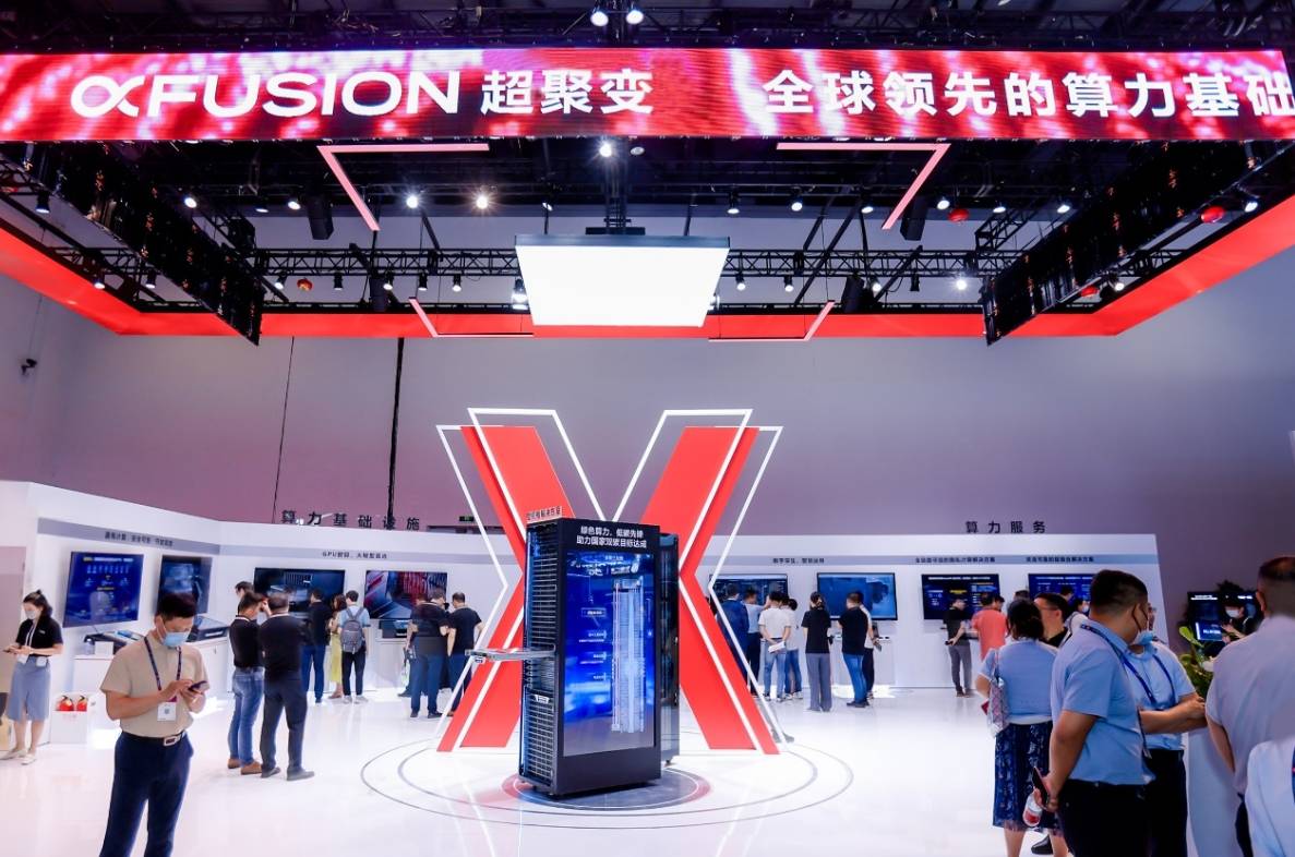 速来围观2024北京国际信息通信展会首批参展企业名单揭秘