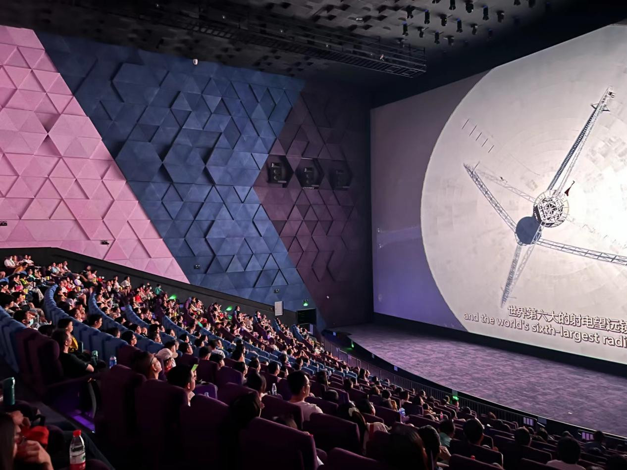 探访广东科学中心科技影院穿越时空的视听盛宴