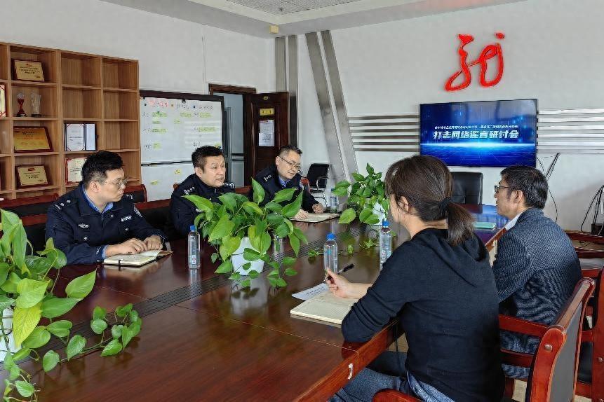 哈尔滨市公安局南岗分局强化社会联动共筑网络安全屏障