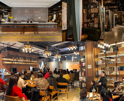 咖啡与艺术完美交融,邂逅喆啡酒店咖啡馆文化沙龙盛宴