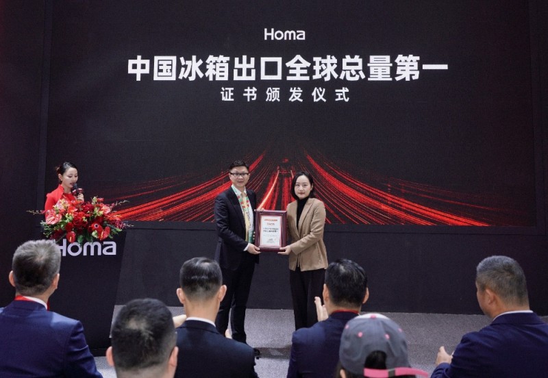 连续15年中国冰箱出口冠军奥马冰箱荣获欧睿国际权威认证