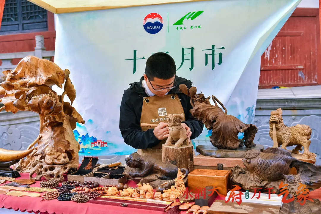 茅台1935与都江堰的"喜相逢",既是一场"水"与"酒"相生,相似,相融的