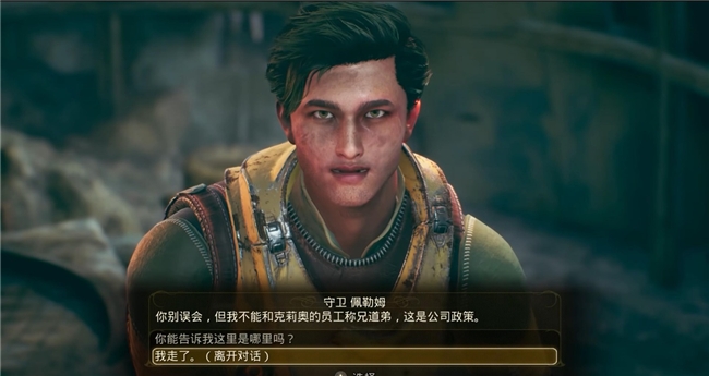 epic喜加一华硕主板助你畅玩天外世界