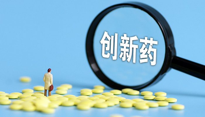 创新药政策助力广州北京珠海竞逐生物医药高地创新药发展迎来春天