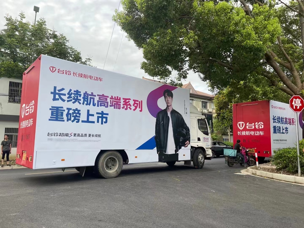 营销活动之大篷车巡展|广告巡展车|上海乘大势文化