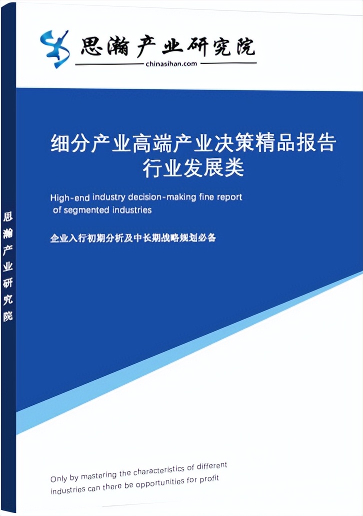 机械设备目前,达到世界先进水平的袜机主要产自意大利,韩国,中国台湾