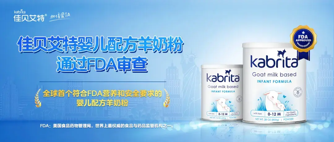 澳优乳业意想不到的宠物新亮点