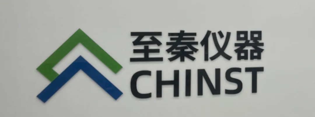 启迪控股专精特新清华团队创办企业总部落户合肥全面投产运营