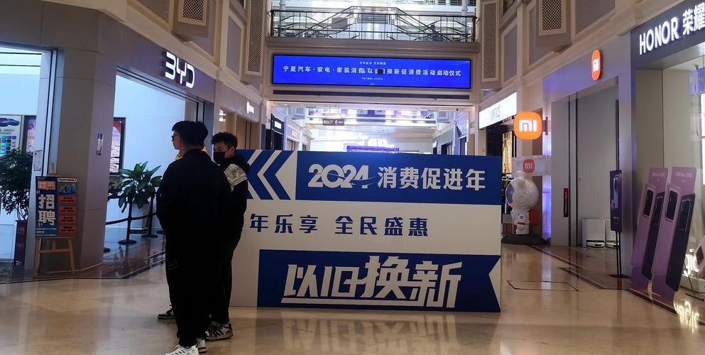 前瞻新一轮家电以旧换新启动新方案三大亮点带动产业