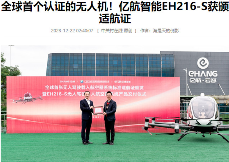 st西域300859低空旅游摘帽一季度预增新疆文旅整合旅游复苏