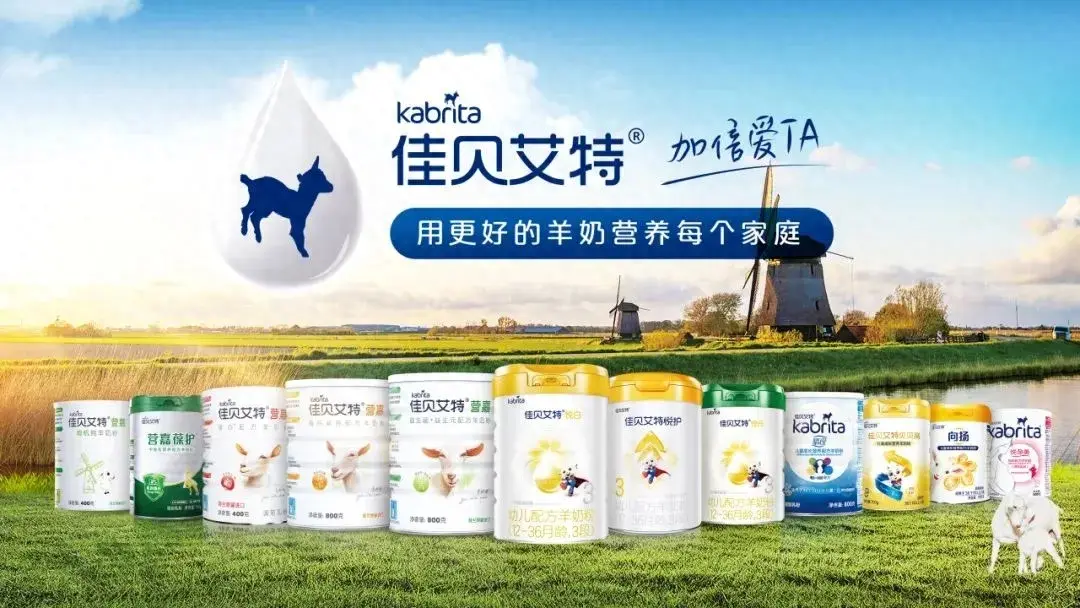 澳优乳业意想不到的宠物新亮点