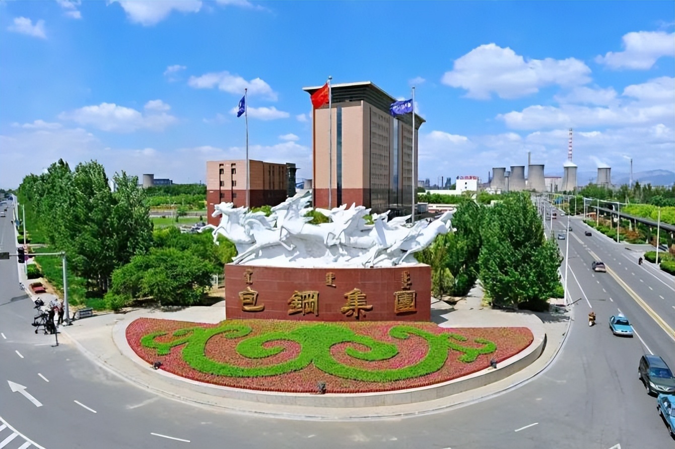 北方稀土加快换血多名60后高管卸任