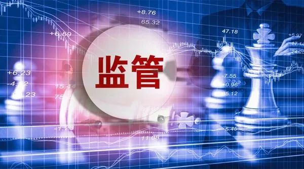 金融管理体制改革新进展金融监管总局四级垂管架构正式建立