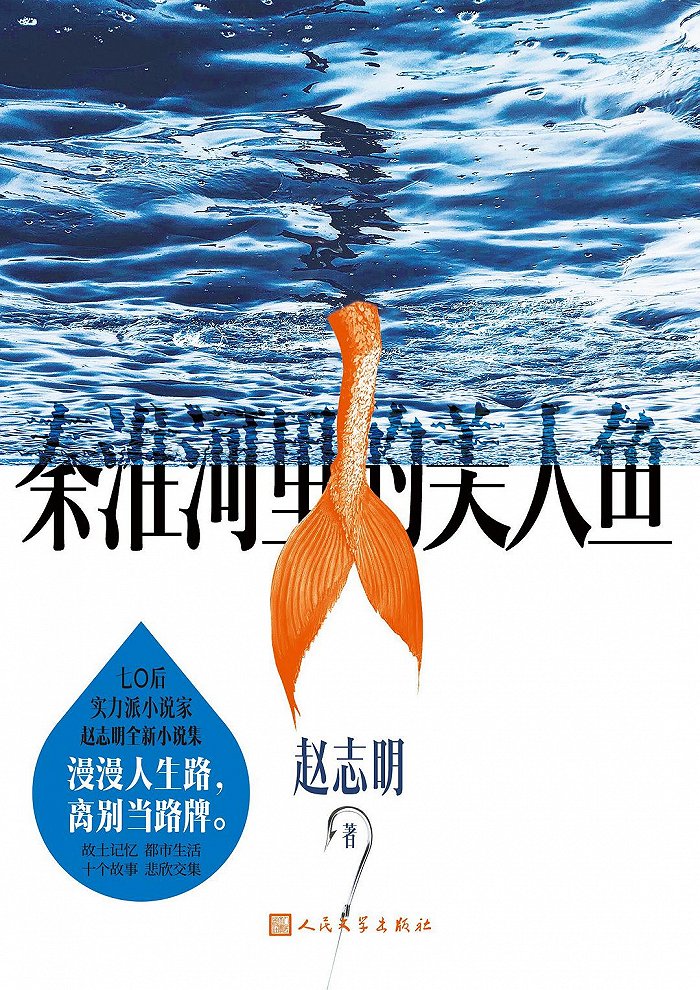 一头动物的善与恶人可以感受得一清二楚一周新书推荐