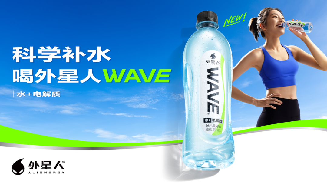 通过14道水净化工艺,该产品具有近水口感的特点,且配料表干净,只有水