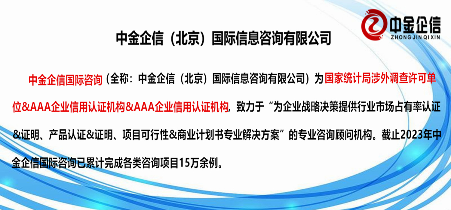 20242029年全球及中国血液透析器械市场监测调研及投资潜力评估预测