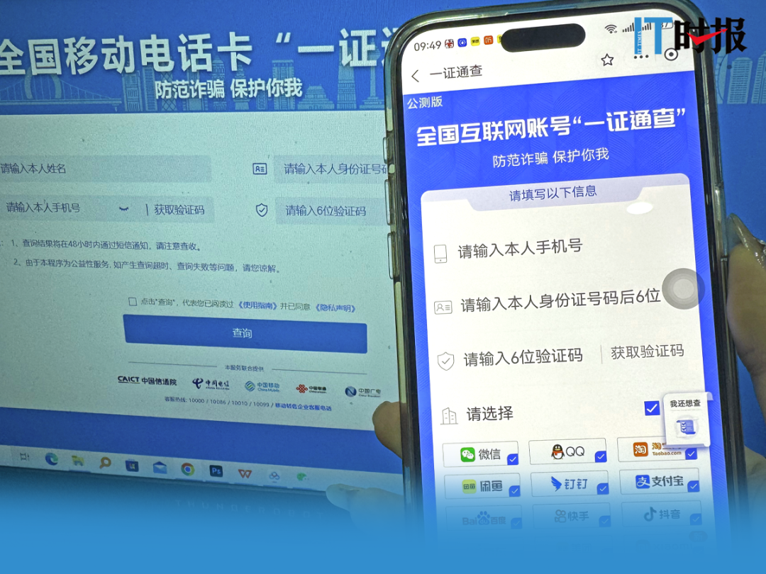 保护隐私必备！中国虚拟手机号码平台及在线接码平台推荐