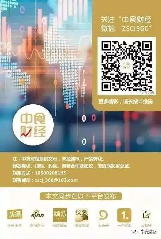 陆正耀等被执行189亿元库迪最新回应没有影响