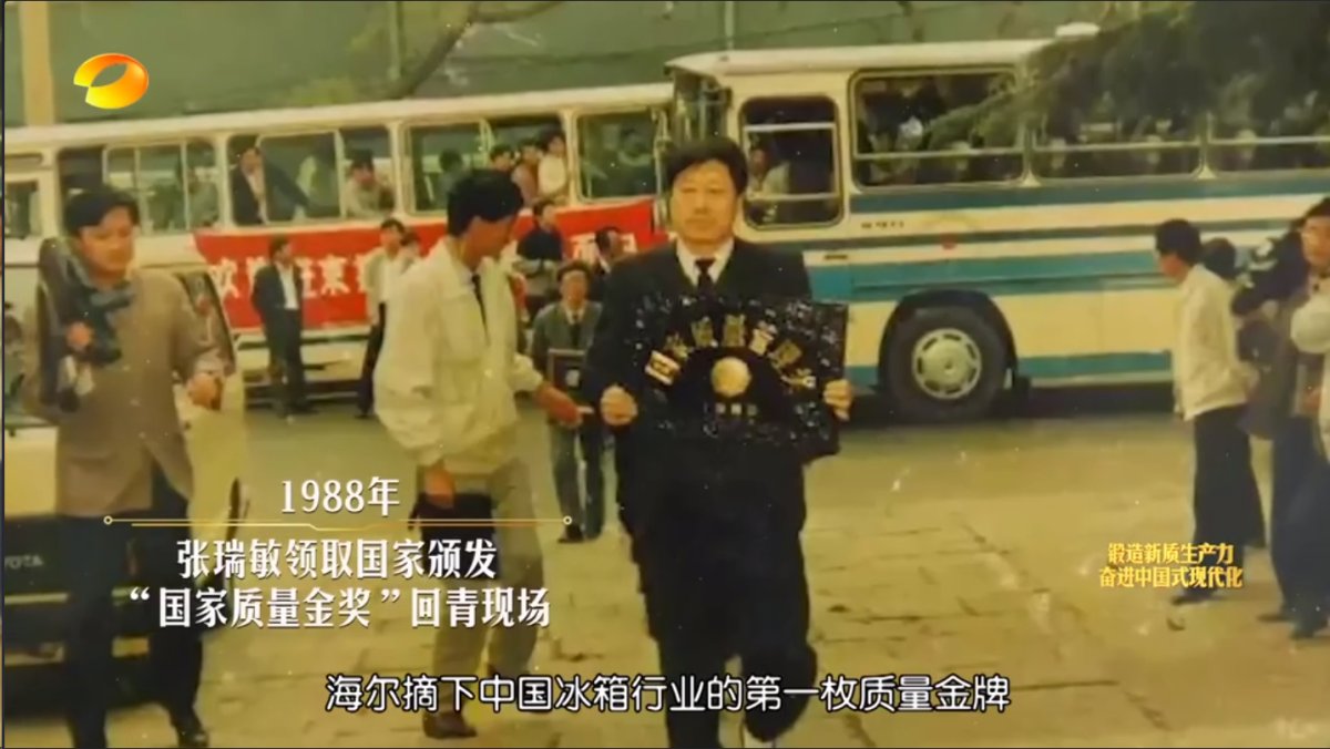 长风万里 | 聚焦海尔:从出海创品牌,到上云建生态_财富号_东方财富网