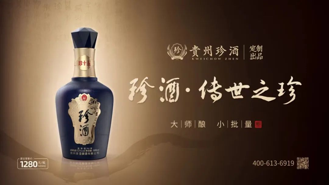 产品价格上调金沙酒业将启动2024新品推介会洋河股份封藏大典即将开幕