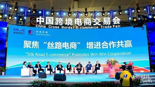 一带一路博鳌论坛声音刘虹飞中国智库国家中国智库