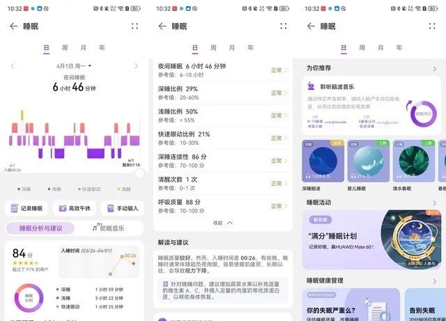 探索科技美学新高度华为watch4pro太空探索评测