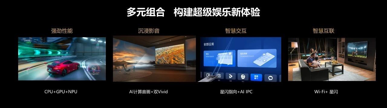 彩电观察子品牌势头猛华为海思谋大局