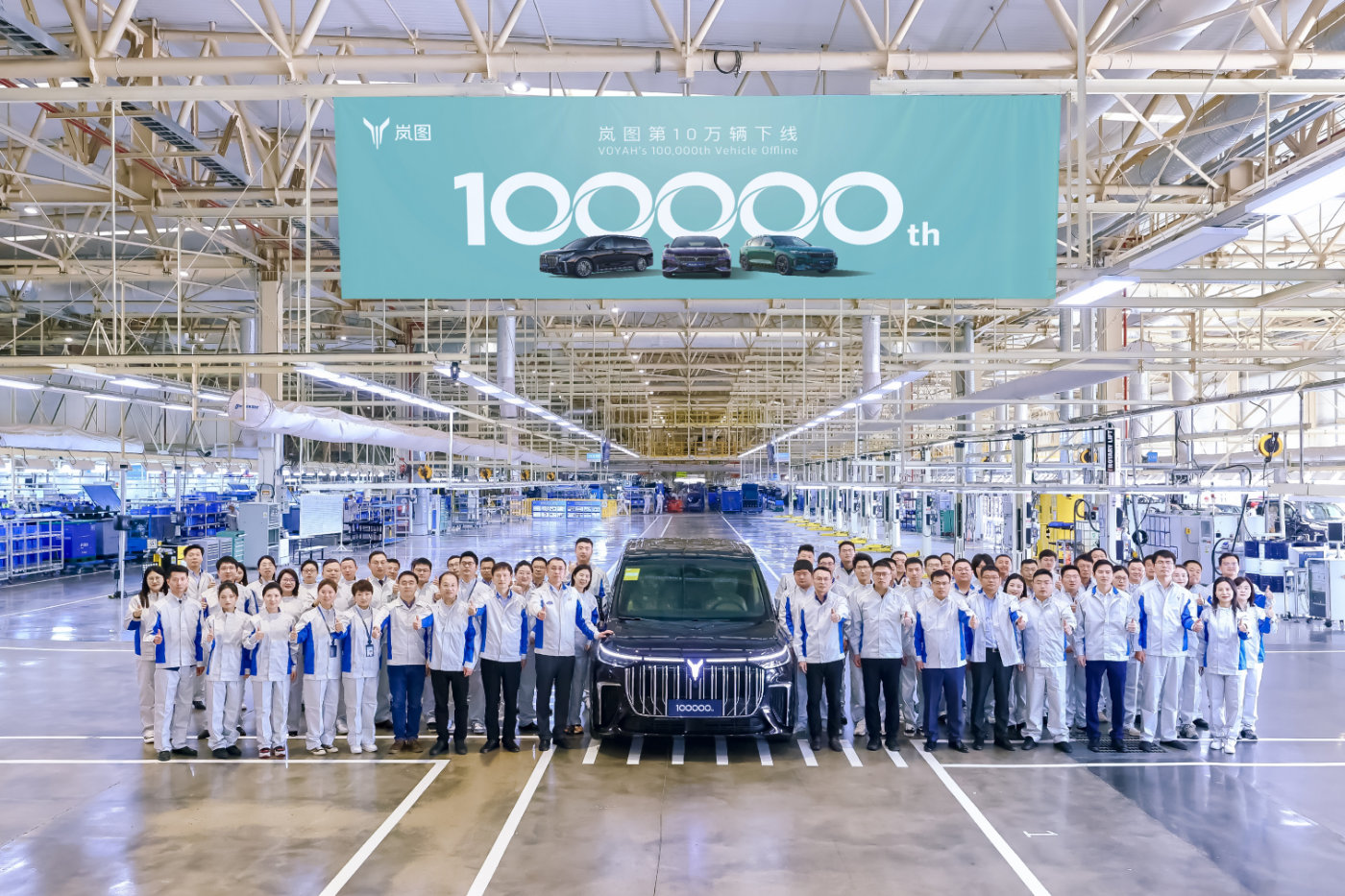 坚持高质量发展培育发展新质生产力东风岚图第10万辆量产车下线