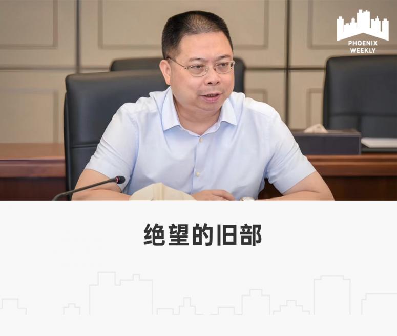 宝能系内讧多名姚振华旧部被限高后将宝能告上法庭