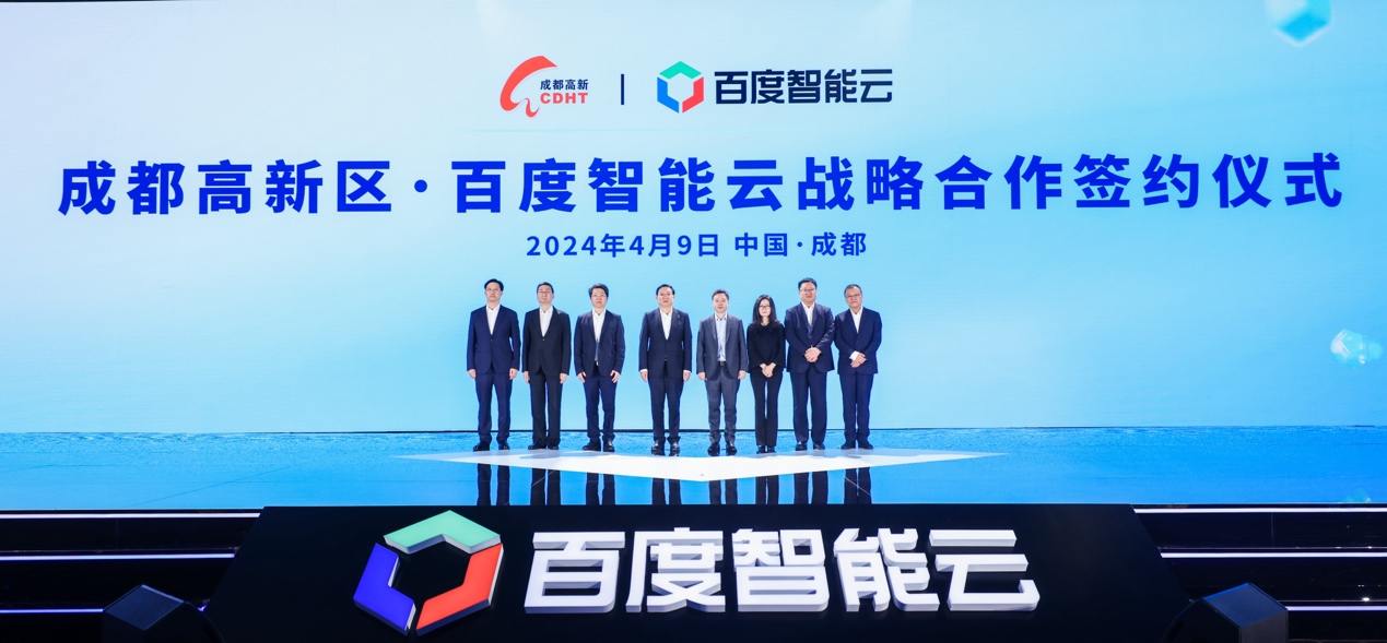 百度沈抖大模型重构云计算生态放宽伙伴能力要求