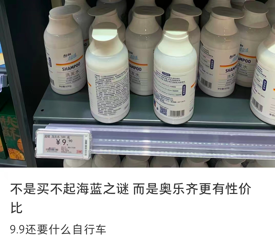 走到哪里,货架上的产品包装统一是白底蓝字,乍一看以为是什么外国高级