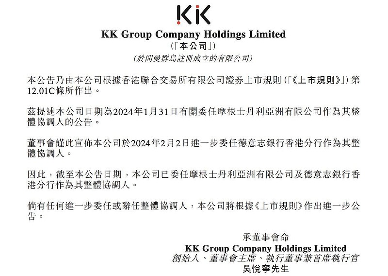 kk集团"四战"ipo:四年亏了70多亿,偿债压力也不小_财富号_东方财富网