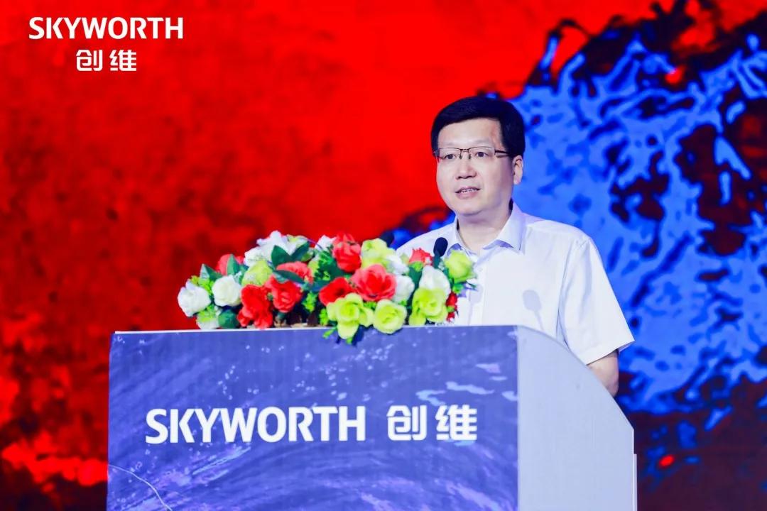 下一站1000亿创维集团2024年全品类客户大会在海南盛大举行