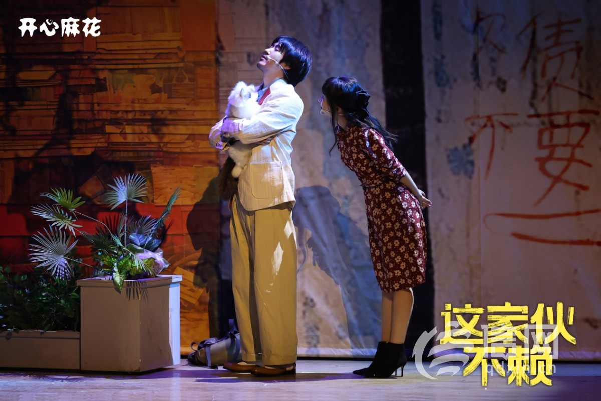 这家伙不赖登陆青岛常远携巨制再掀喜剧狂潮