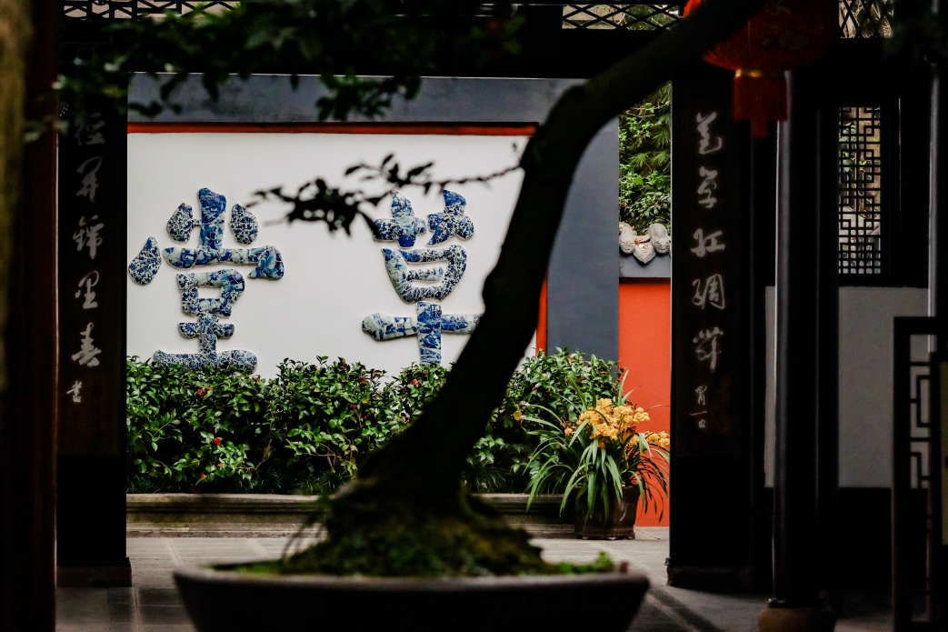 与成都双向奔赴600余年水井坊创领白酒品质美学新高度