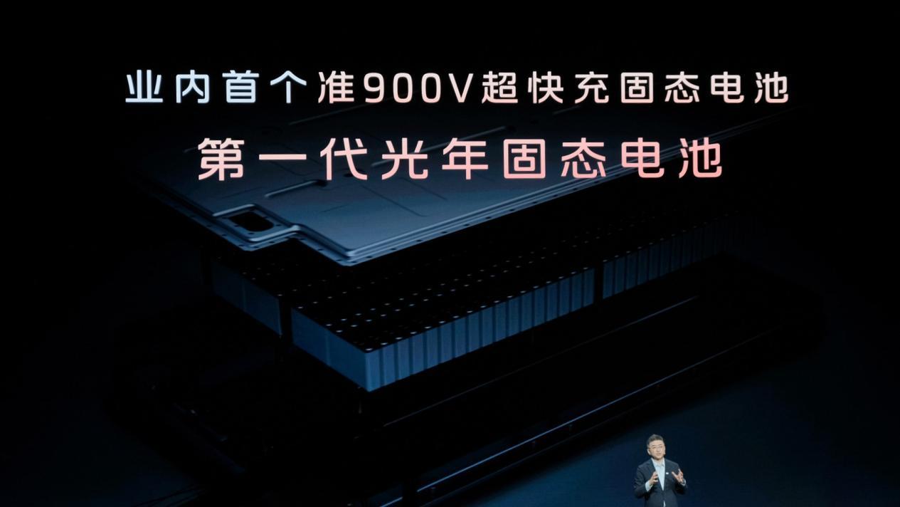 智己l6预售23万元起蟹行模式与固态电池共筑智能新标杆