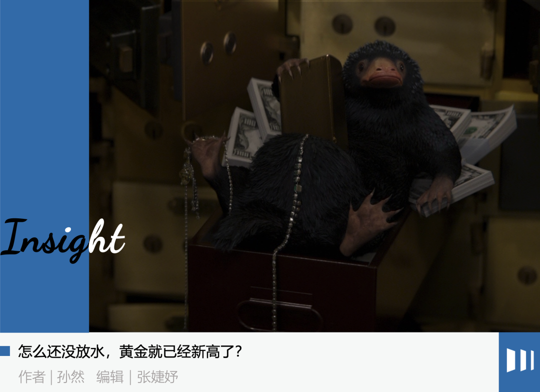 黄金再次背叛美元但它从不错判时代