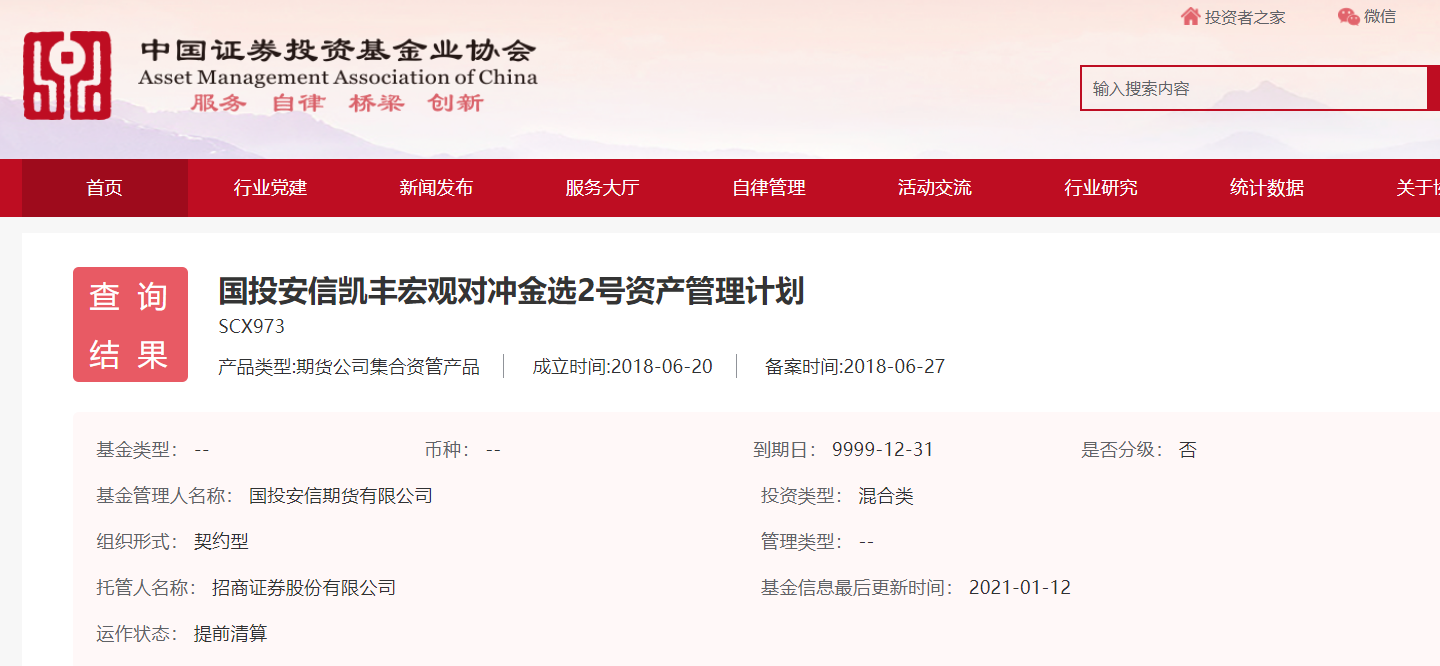中金公司被指盗走客户账户资金3600万连续两年营利双降投行业务利润率