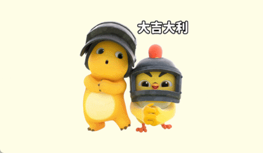 另外,奶龙和平精英定制表情包上线7天,使用量也已超50万次.