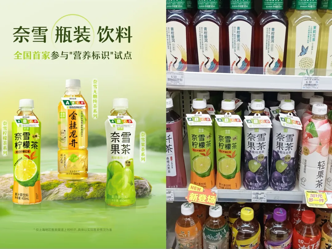 上海饮料分级也许不完美但开了个好头